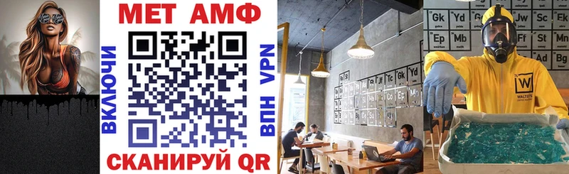Амфетамин 97%  где купить наркотик  Хадыженск 