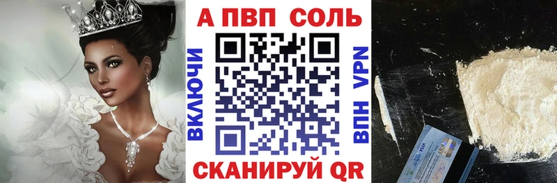 Альфа ПВП СК КРИС  Хадыженск 
