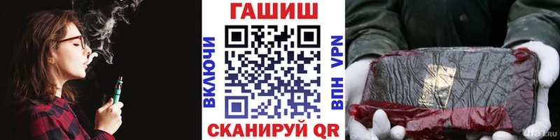 Гашиш 40% ТГК  Хадыженск 