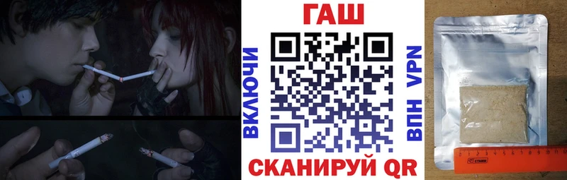 ГАШИШ гашик Хадыженск