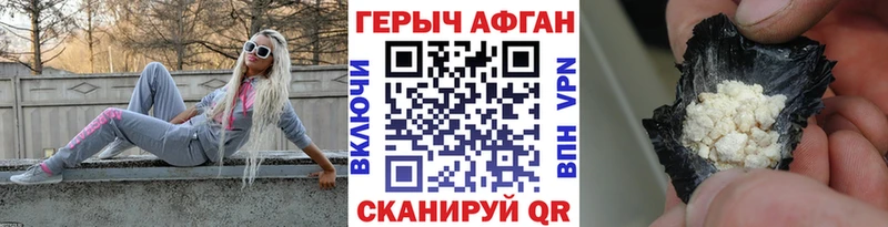 Героин VHQ  KRAKEN рабочий сайт  Хадыженск 