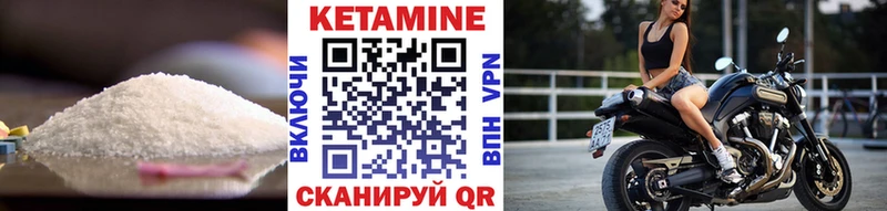 КЕТАМИН ketamine  сколько стоит  сайты даркнета официальный сайт  Хадыженск 