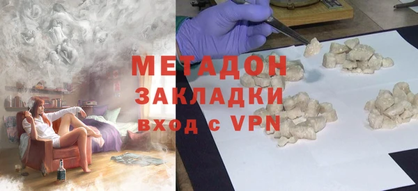 каннабис Магадан