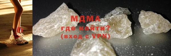 спиды Абаза