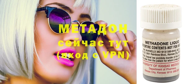 спиды Абаза