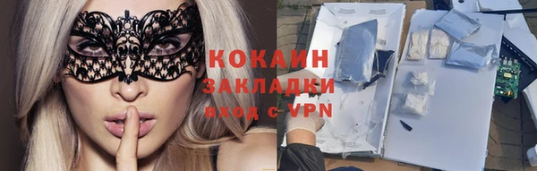 спиды Абаза