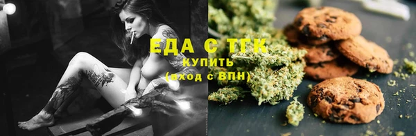 спиды Абаза