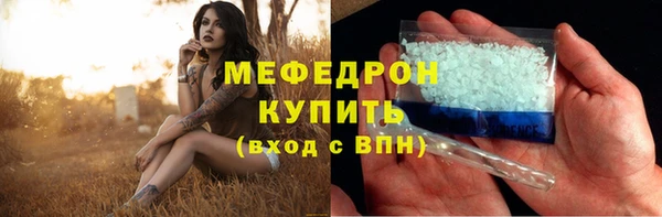 спиды Абаза