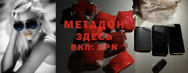 спиды Абаза