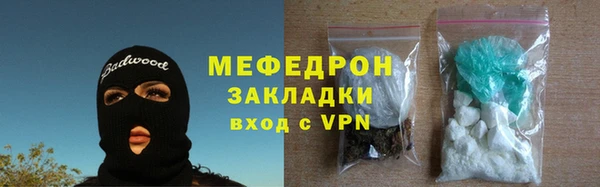 спиды Абаза