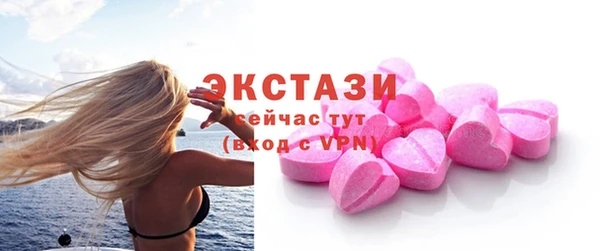 спиды Абаза