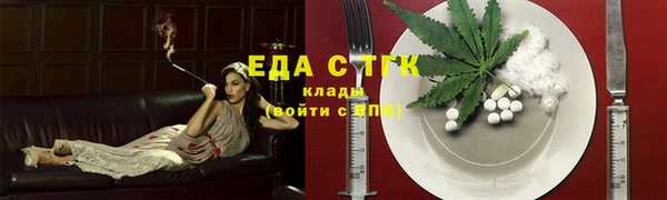 спиды Абаза