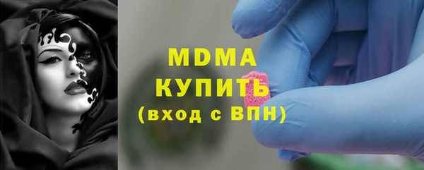 спиды Абаза