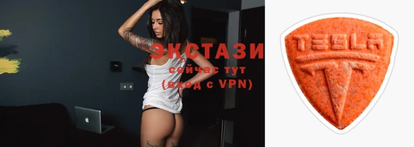 спиды Абаза