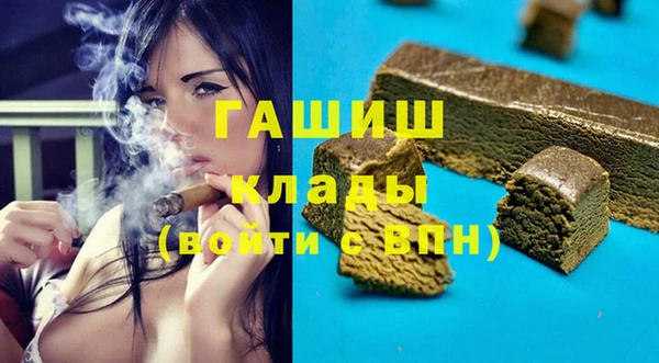 марки nbome Магас
