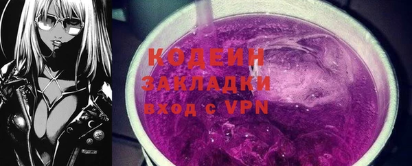 спиды Абаза
