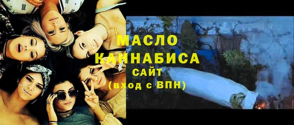 спиды Абаза