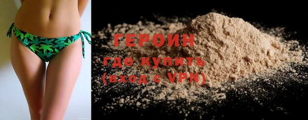 спиды Абаза
