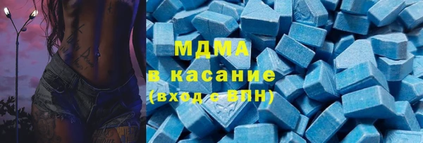 mdma Абдулино