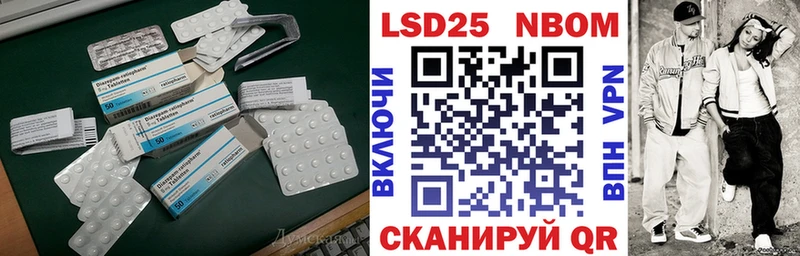 LSD-25 экстази ecstasy  купить  сайты  Хадыженск 