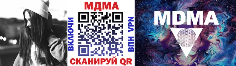 МДМА VHQ  купить наркотик  Хадыженск 