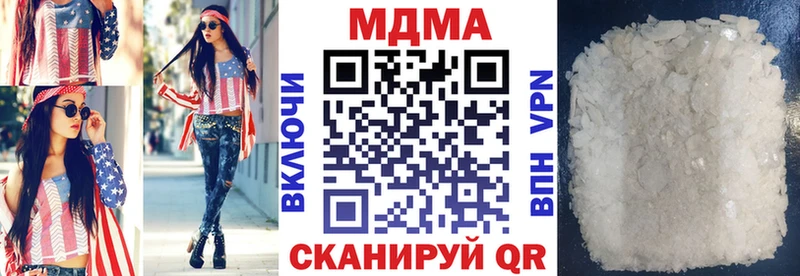 MDMA crystal Хадыженск