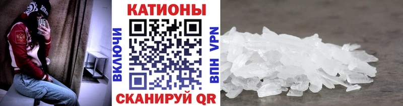 МЯУ-МЯУ 4 MMC сколько стоит Хадыженск