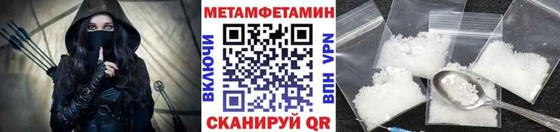 наркота  Хадыженск  Метамфетамин винт 