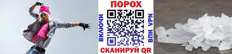 Первитин кристалл Хадыженск