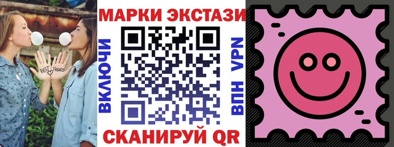 Марки NBOMe 1,8мг  блэк спрут   Хадыженск 